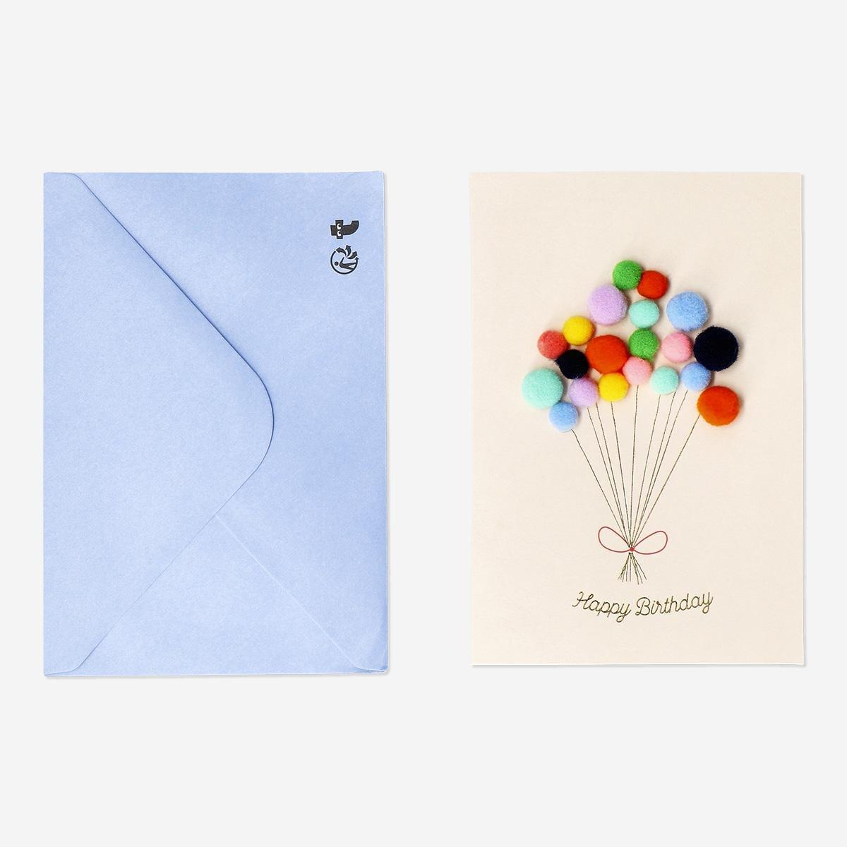 Blue pom-pom balloons birthday card and envelope