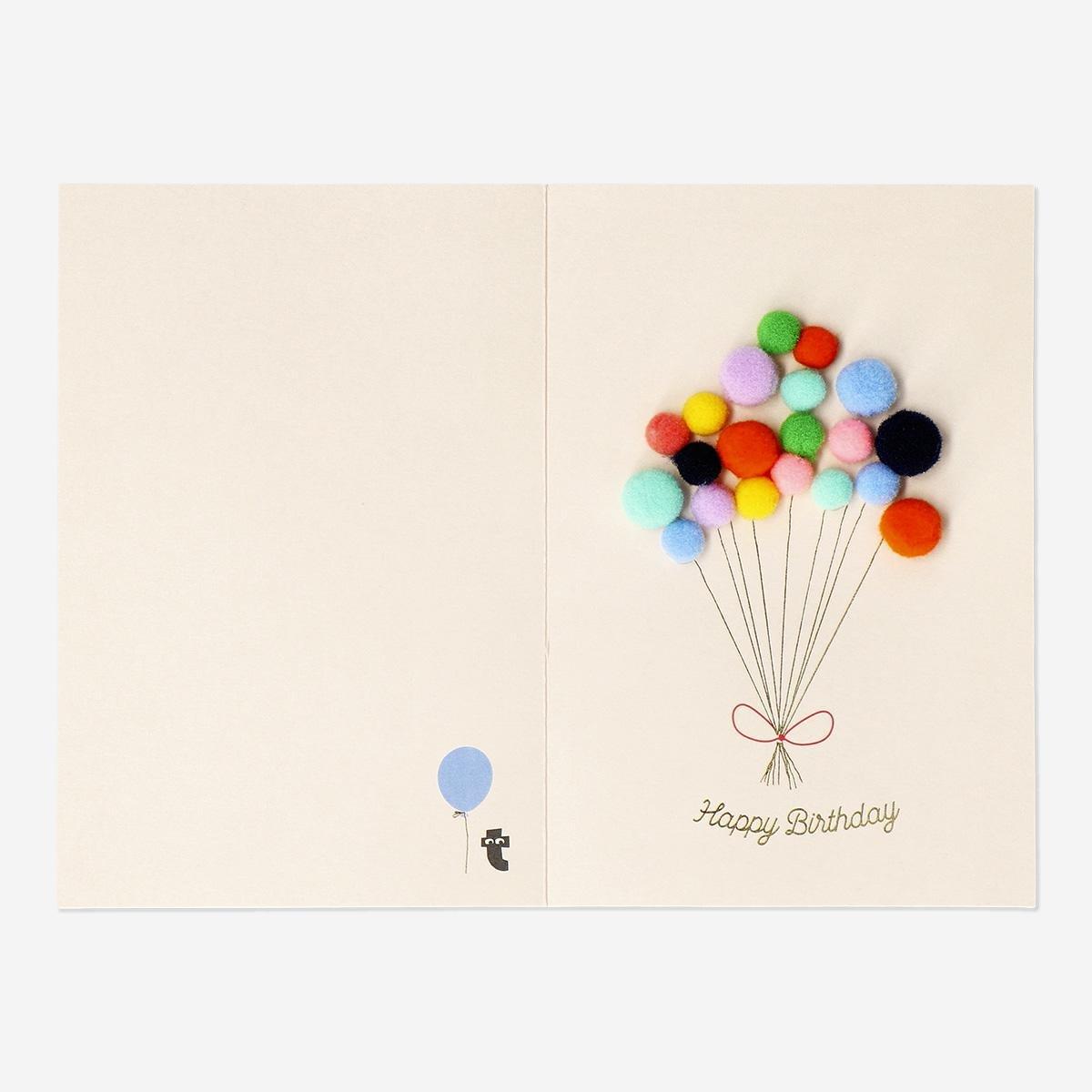 Blue pom-pom balloons birthday card and envelope